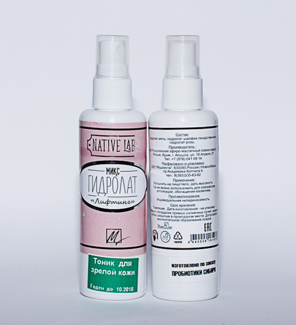 10.0. Тоник с гидролатами
10.0. Тоник с гидролатами